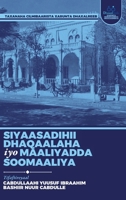 Siyaasadihii Dhaqaalaha iyo Maaliyadda Soomaaliya (Taxanaha Cilmibaarista Xarunta Dhaxalreeb) (Somali Edition) 1912411938 Book Cover
