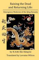 Raising the Dead and Returning Life: Emergency Medicine of the Qing Dynasty 0979955238 Book Cover