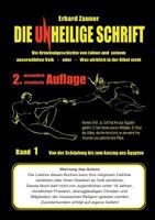 Die unheilige Schrift: Die Kriminalgeschichte von Jahwe und seinem auserwählten Volk - Was wirklich in der Bibel steht - Teil 1: Von der Schöpfung bis ... erweiterte Auflage 375571650X Book Cover