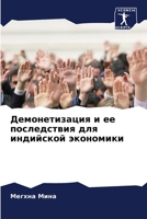 ????????????? ? ?? ... (Russian Edition) 6207865014 Book Cover