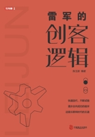 ??????? (Chinese Edition) 7514514376 Book Cover