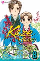 Kaze Hikaru, Volume 8 1421515377 Book Cover