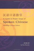 A Guide To Proper Usage Of Spoken Chinese: Simplified Chinese Edition 9629962284 Book Cover