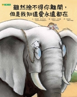 Vieil Éléphant 9865570041 Book Cover