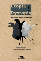 Utopia and dystopia: GOLAYDOON AND KHOLAYDOON B08P1CFHNM Book Cover