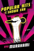 Popular Hits of the Showa Era B00BJEXNSM Book Cover