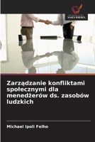 Zarzadzanie konfliktami spolecznymi dla menedzerów ds. zasobów ludzkich (Polish Edition) 6209816215 Book Cover