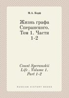 Count Speranskii Life . Volume 1. Part 1-2 (Russian Edition) 5519436274 Book Cover