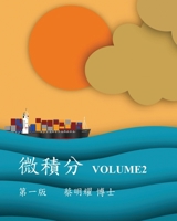 ??? Volume2 (Chinese Edition) 6260128010 Book Cover