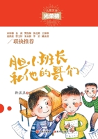 ?????????/??????? 7514381074 Book Cover