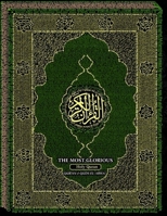 The Most-Glorious Holy Qur'an: Qur'an-i Quds-si El-ABHA 0976738937 Book Cover