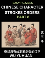 Chinese Character Strokes Orders (Part 8)- Learn Counting Number of Strokes in Mandarin Chinese Character Writing, Easy Lessons for Beginners (HSK All B0CP9218J2 Book Cover