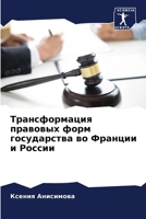 ????????????? ???????? ???? ??????????? 620713933X Book Cover