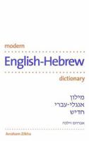 Modern English-Hebrew Dictionary 0300090056 Book Cover