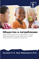 ???????? ? ???????????: ??????????? ??????? ???????????? ? ?????? ??????? ?????? ?? ?????????????? ?????? ????????????? ??????? ? ????????? (Russian Edition) 6207707567 Book Cover