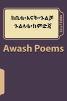 Awash Poems 1534709444 Book Cover