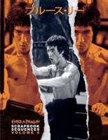 Bruce Lee ETD Scrapbook sequences Vol 4 1739615271 Book Cover