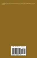 مالوري Mallory B0C6GJSXRN Book Cover