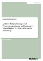 Auditive Wahrnehmungs- und Verarbeitungsst�rung im Kindesalter. M�glichkeiten der Unterst�tzung im Schulalltag 3668221871 Book Cover