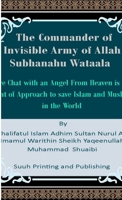 Commander of Invisible Army of Allah 035968808X Book Cover