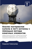 ?????? ?????????? ?????? ? ????-??????? ? 6207659171 Book Cover