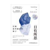 Daydreaming 7505760661 Book Cover