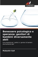 Benessere psicologico e speranza: genitori di bambini diversamente abili (Italian Edition) 6208298407 Book Cover