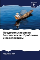 ????????????????? ... ? ... (Russian Edition) 6206660788 Book Cover