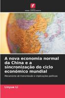 A nova economia normal da China e a sincronização do ciclo económico mundial: Mecanismo de transmissão e implicações políticas (Portuguese Edition) 6208745748 Book Cover