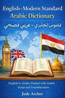 English – Modern Standard Arabic Dictionary: English to Arabic (Fusha) with Arabic Script and Transliteration ????? ??????? – ???? ???? B0GH7Q74K4 Book Cover