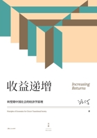 ????(?????????????) 7208179018 Book Cover
