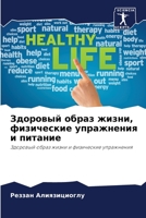 ???????? ????? ?????, ?????????? ???????н 6206443450 Book Cover