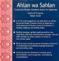 Ahlan wa Sahlan: An Introduction to Modern Standard Arabic 0300058543 Book Cover