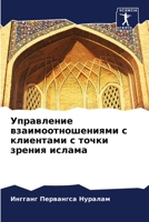 ?????????? ????????????????? ? ????????& 6207959914 Book Cover
