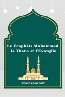 Le Prophète Muhammad la Thora et l'Evangile 1805456474 Book Cover