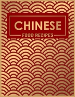 Chinese Food Recipes: A Simple Chinese Cookbook for Dim Sum, Kung Pao Chicken and Other Restaurant Favorites Easy and Delicious Way 167401774X Book Cover