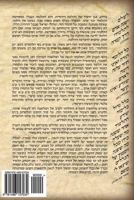 Berachot B - Bekitsur: To Learn to Understand and to Remember 1496157036 Book Cover