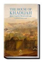 The House of Khadijah Bint Khuwaylid (May Allah be Pleased with Her) in Makkah al-Mukarramah: A Historical Study of its Location, Building, and Architecture 1905122586 Book Cover