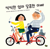 My Mom, My Dad B088LFH9KR Book Cover