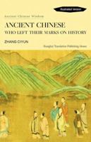 Ancient Chinese Who Left Their Marks on History 7532768902 Book Cover