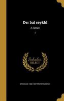 Der bal seykhl: A roman; 2 1175102687 Book Cover