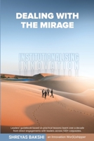 Dealing with the Mirage: Institutionalising Innovation B08WJW8YY5 Book Cover