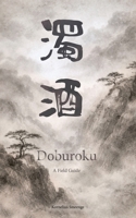 Doburoku - A Field Guide B0H1RWMZJT Book Cover