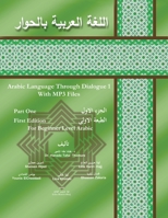 Arabic Language Through Dialogue 1 0744207088 Book Cover