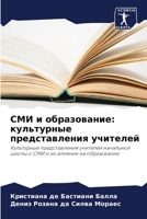 ??? ? ???????????: ?????????? ????????????? ???????? 6207756940 Book Cover