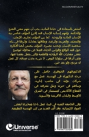 ألسعادة في معجزات مغفلة 1663223289 Book Cover