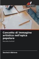 Concetto di immagine artistica nell'epica popolare (Italian Edition) 6207427351 Book Cover