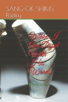 When I Am Dyed with His Words B08GG2RKFZ Book Cover