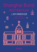 Shanghai Bund Architecture (Chinese Edition) 7560858678 Book Cover