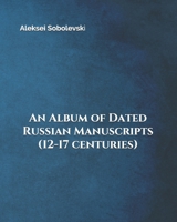 An Album of Dated Russian Manuscripts (12-17 centuries) (Russian Paleography Series) 1676486275 Book Cover